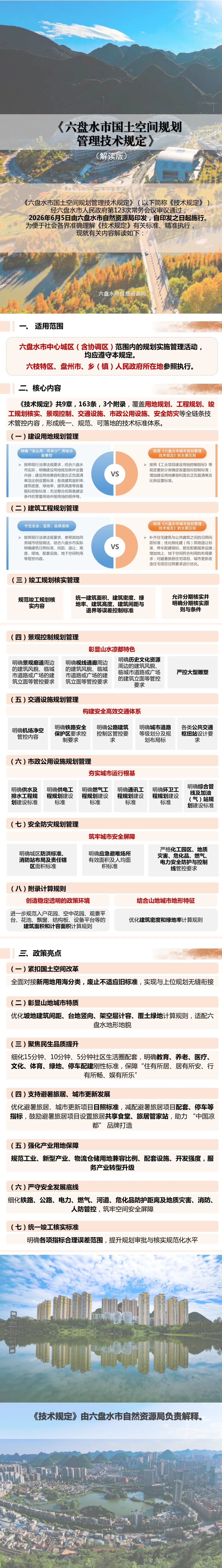 aa3e58d279f05592fa40425fe8e94686